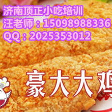  江蘇連云港市贛榆縣燎原水產(chǎn)信息公司 主營(yíng) 魚類,貝類,蟹類,蝦類