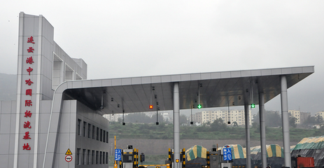 連云港 中哈物流合作的璀璨明珠與戰略熱詞