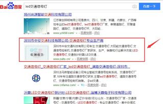 深圳網(wǎng)絡推廣服務公司 推動企業(yè)數(shù)字化轉(zhuǎn)型的互聯(lián)網(wǎng)信息服務專家
